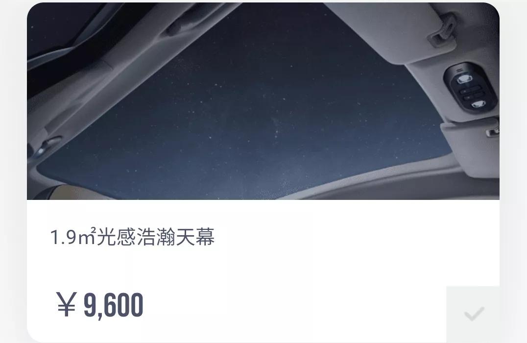 一万元换一个玻璃 (一万块钱买的玻璃)