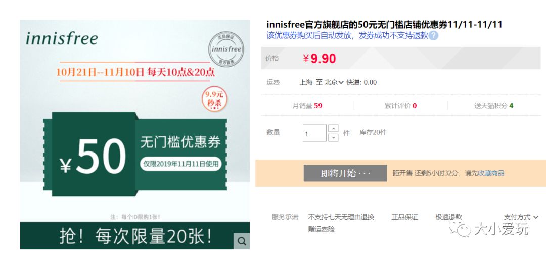 这个双十一买手机怎么划算,双十一最值得买的东西开箱