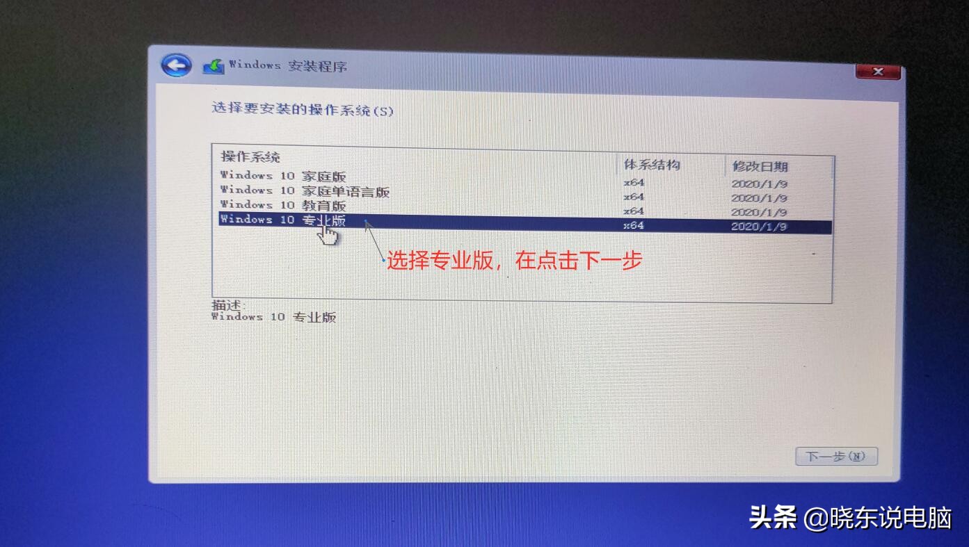 win7升级win10安装方法最全过程,win7升级win10安装方法全过程