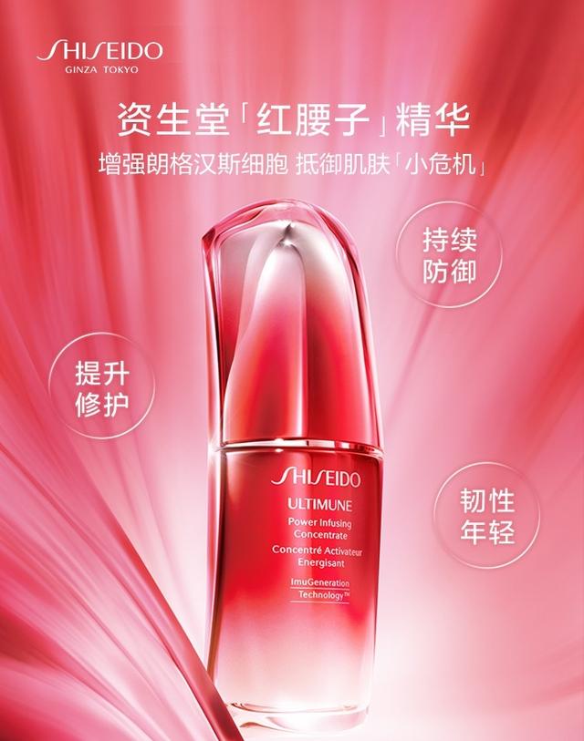 颐莲日抛原液精华超级好用,菲洛嘉超级紧致精华好用吗