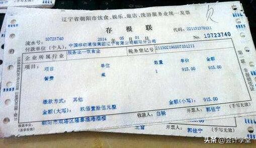 发票丢失但是需要报销该怎么办,发票丢失了需要重开怎么办