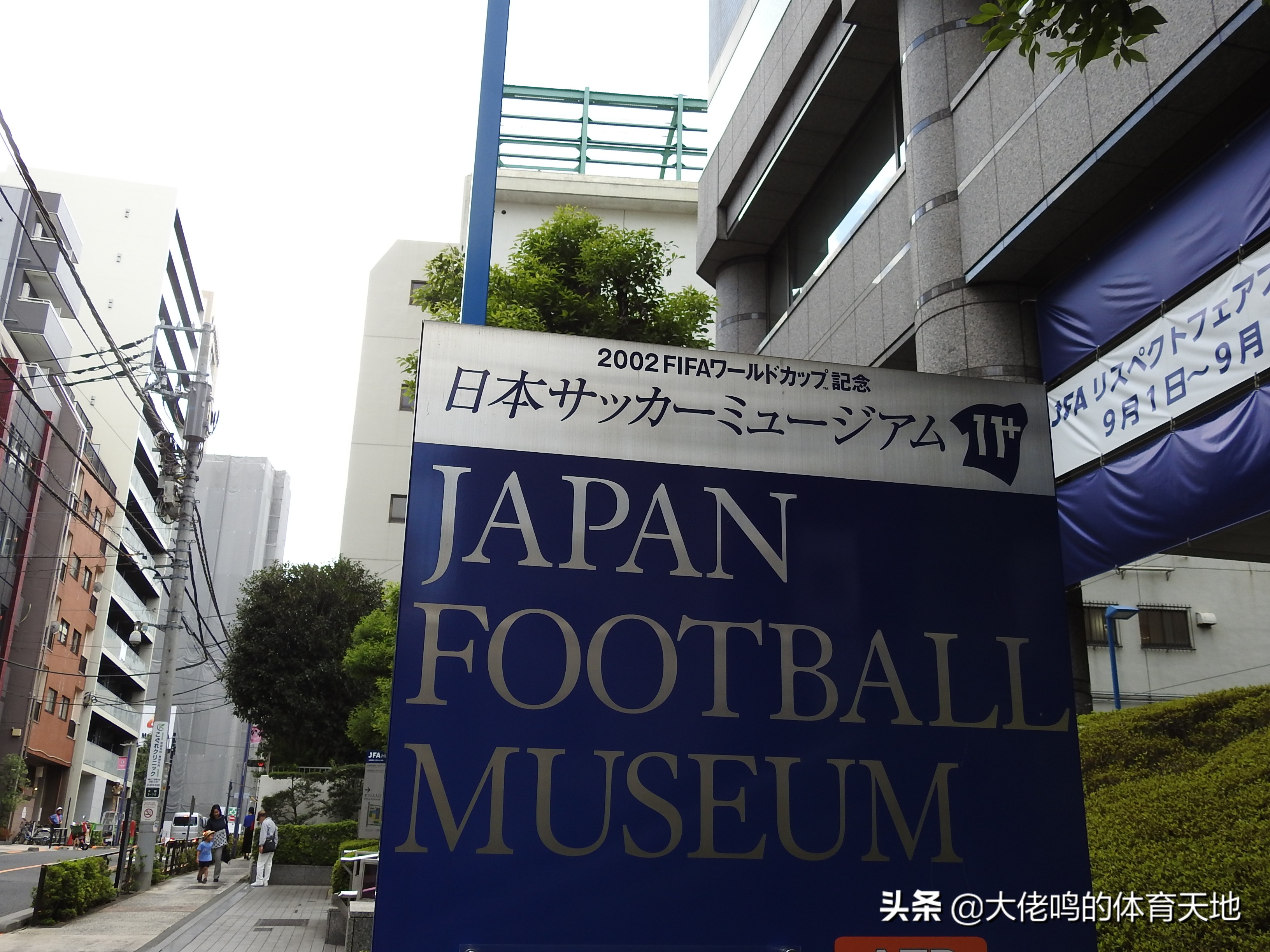 参观中国乒乓球博物馆读后感,恒大铁腕治军为中国足球树立榜样