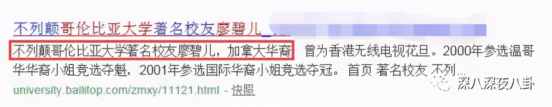 拜金女被退婚,拜金女为富二代抛夫弃子又被抛弃