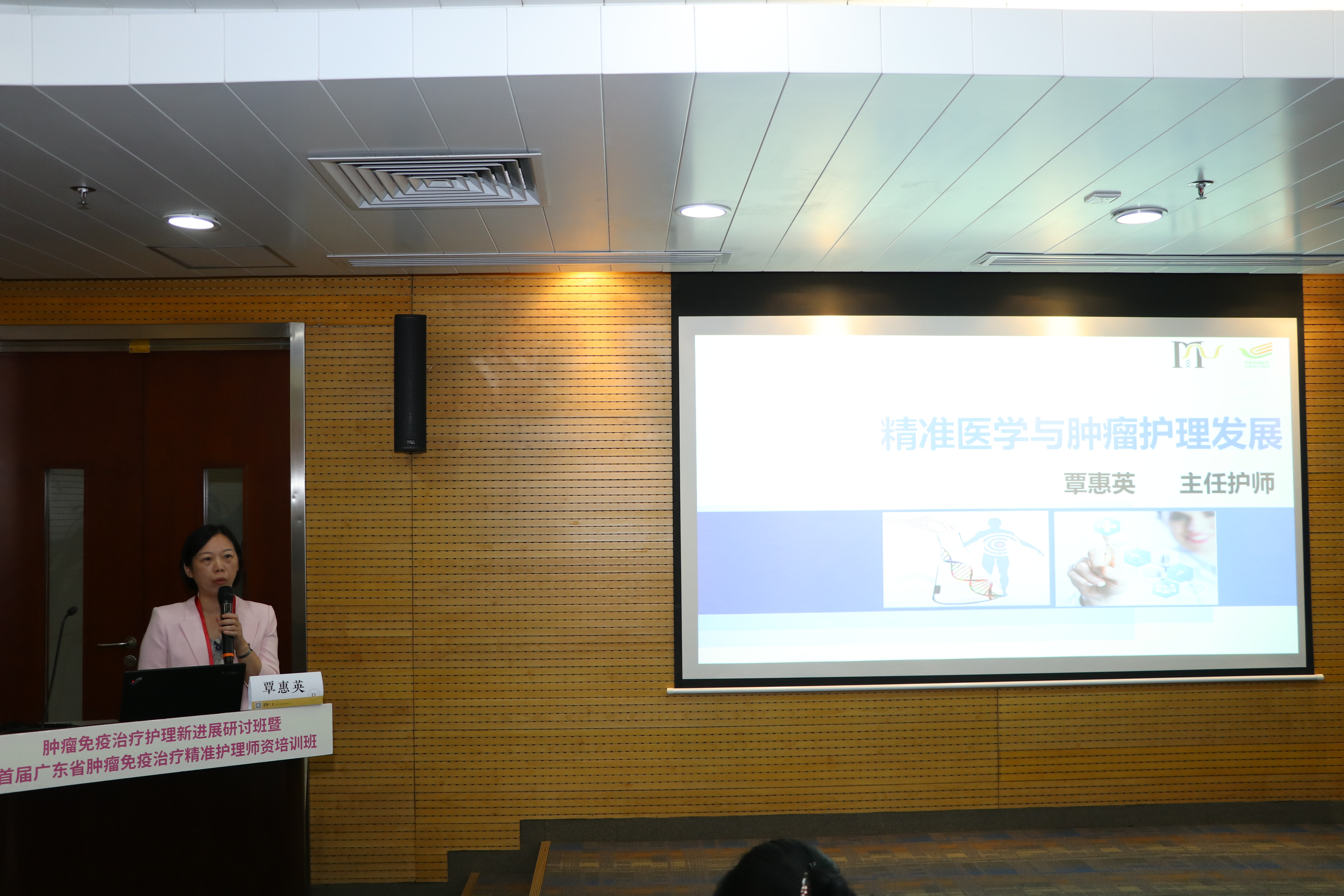 肿瘤精准放疗专项技能培训项目,精准康复管理培训方案