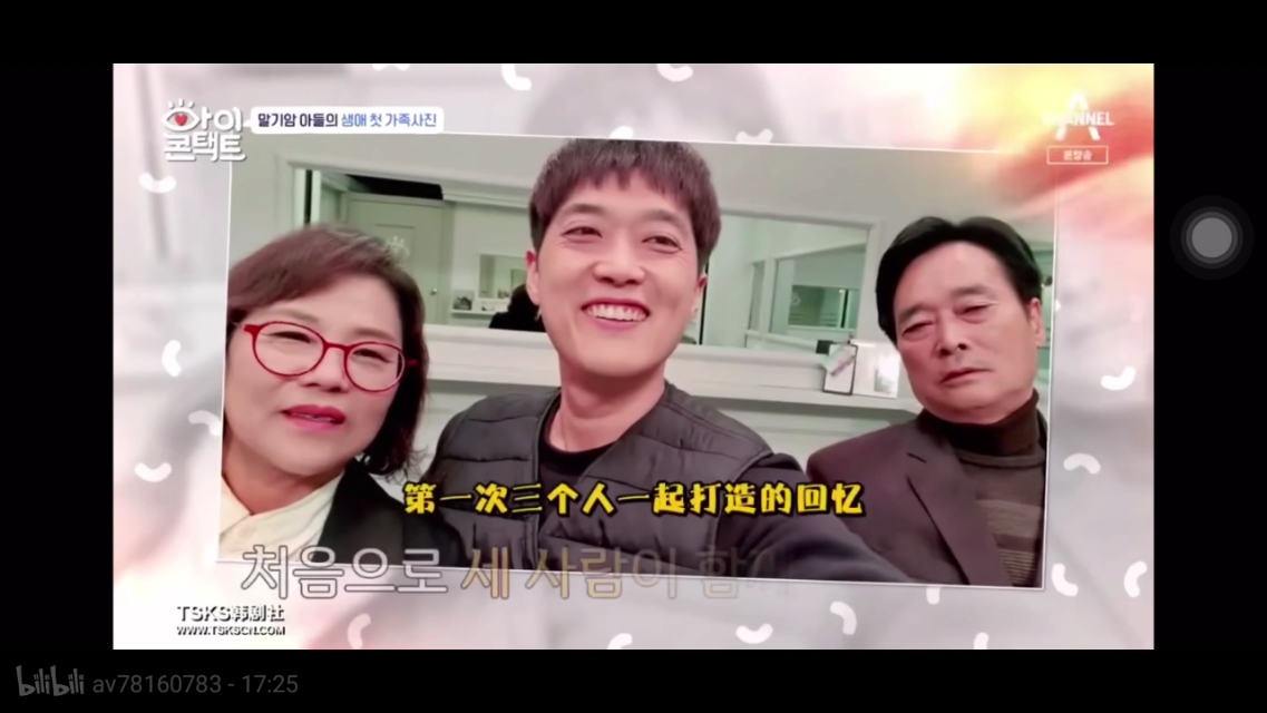 韩综里讲述中国,韩综读心术