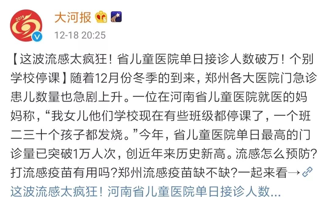 甲型流感病毒预防,如何预防甲型流感病毒