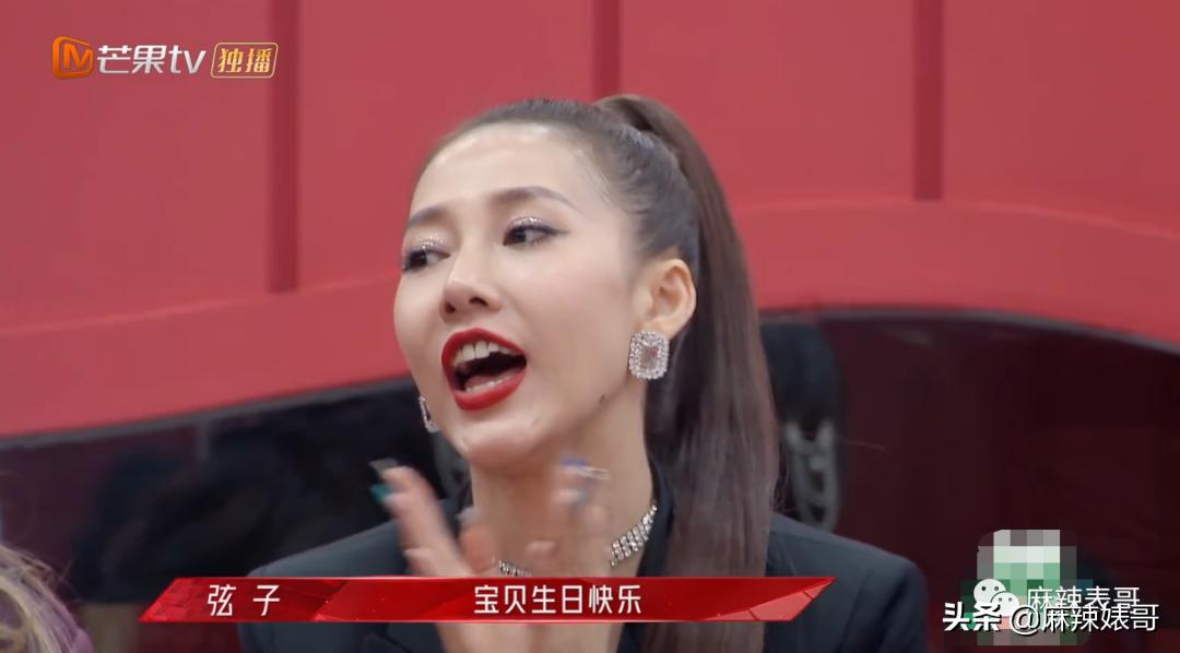 迷惑，《浪姐2》这是在干嘛？？？确定不是农村婚宴演出？