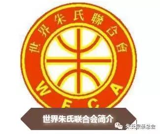 朱姓了不起！朱家人转起来！