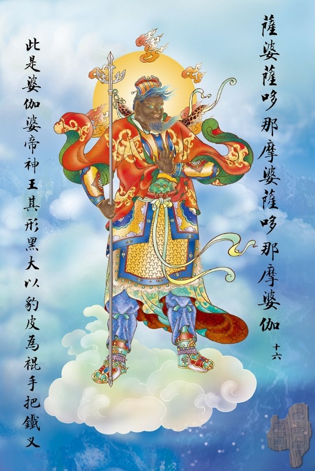 大悲咒全文观音菩萨十大愿,观音菩萨大悲咒108遍