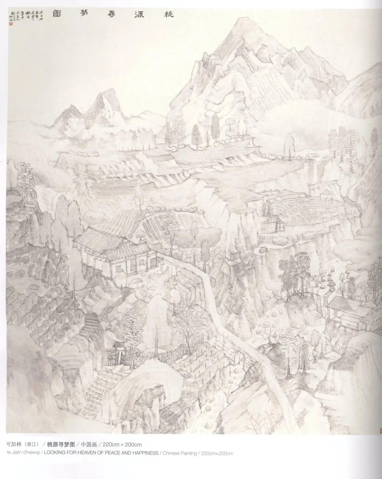 第十届全国美展中国画入选名单,十三届美展中国画进京展