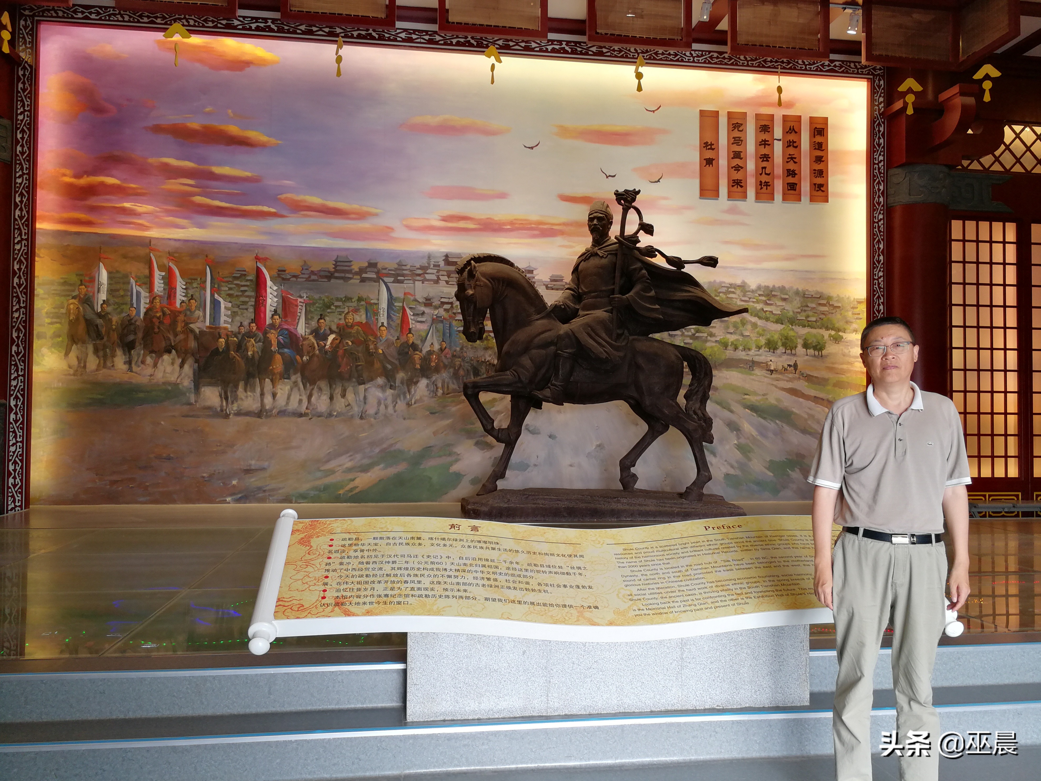 十八天*疆新**自由行（下集，南疆）