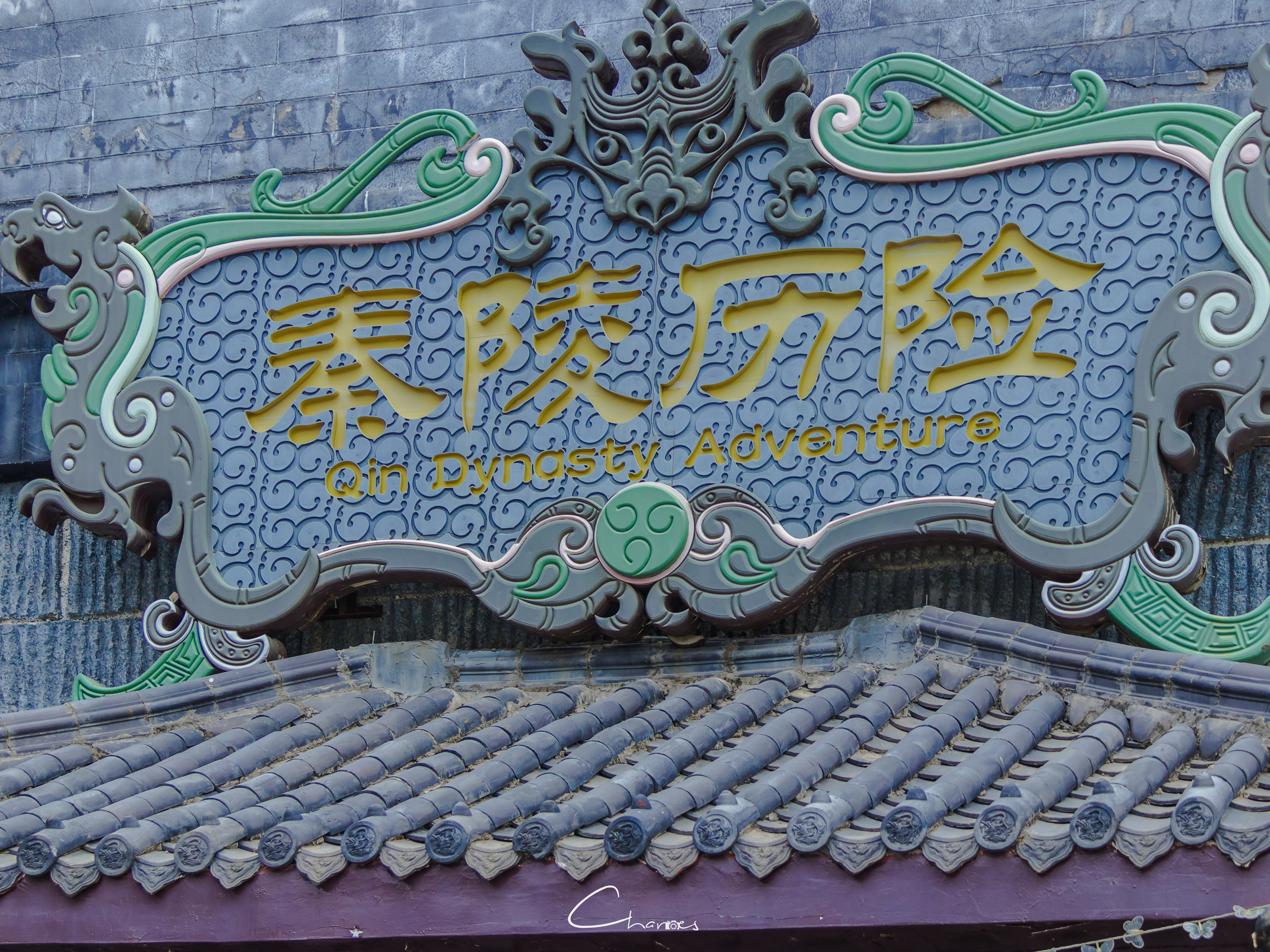 厦门方特梦幻王国白天游玩时间,厦门方特跨年旅行节