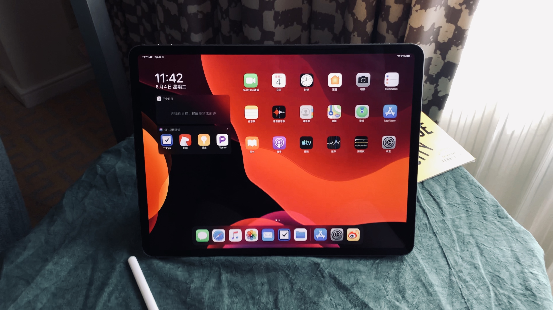 ipados16.2beta视频评测,ipados最新发布