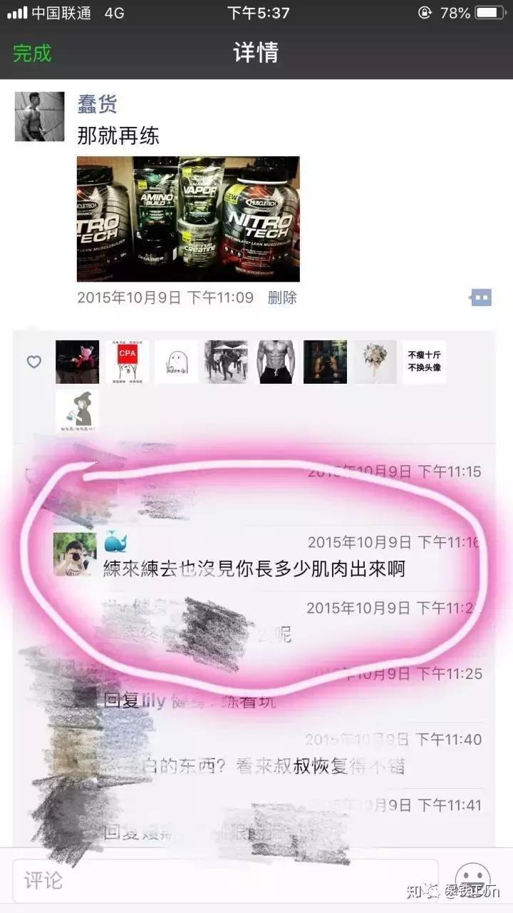 健身多久可以尝试力量举 (健身几年可以练力量举)