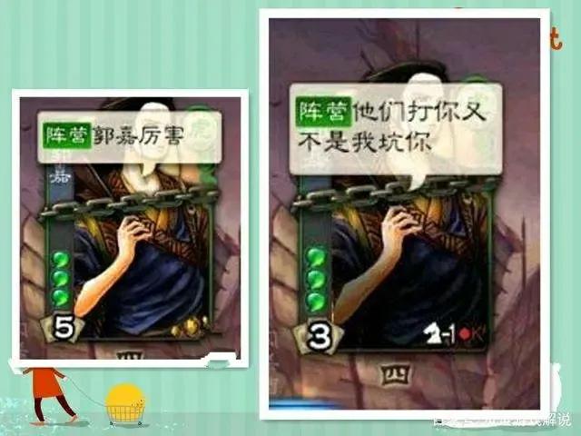 三国杀最难看懂的技能,三国杀沙雕视频