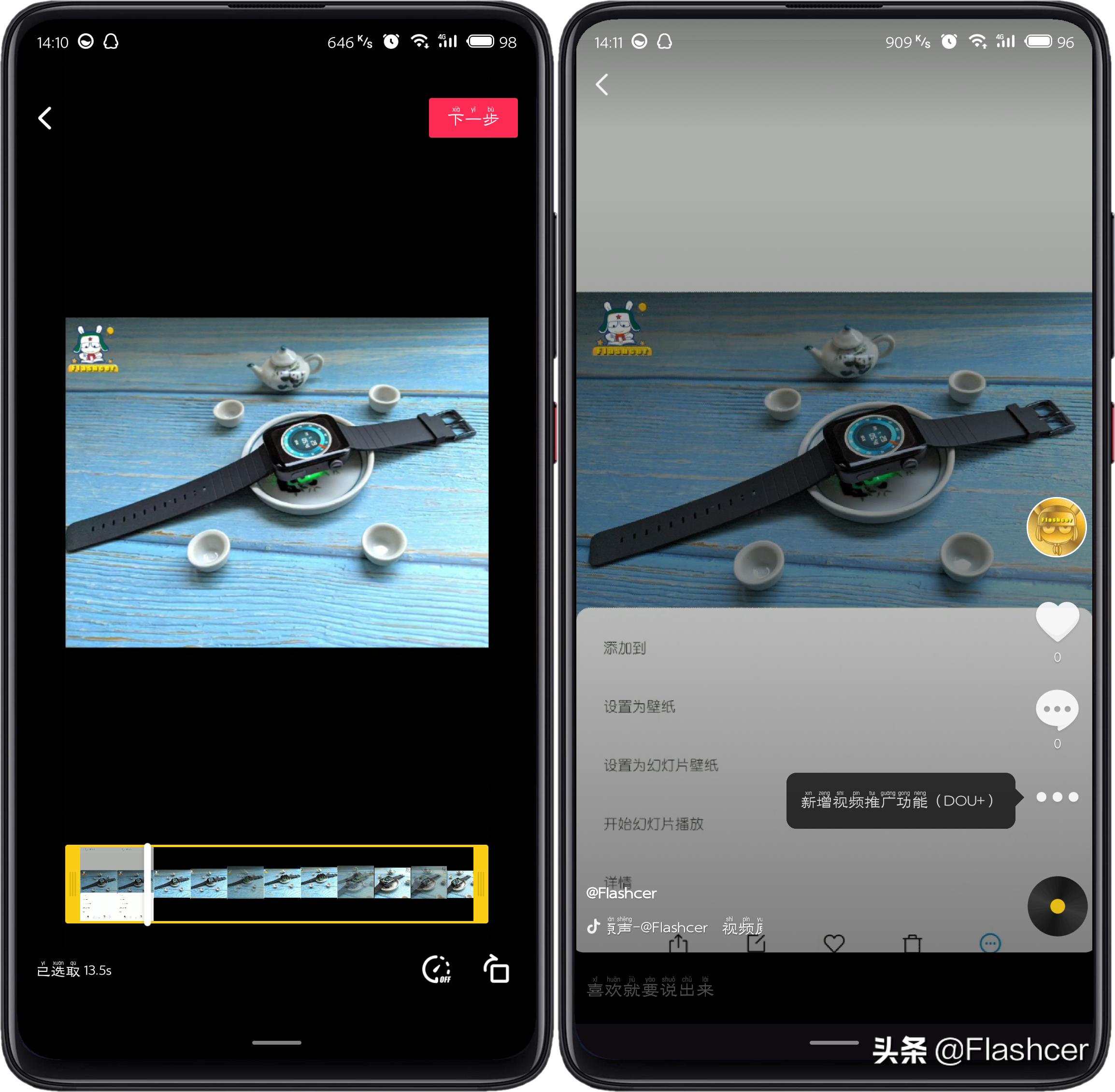 miui如何设置桌面组件和相册图片,miui相册快速切换