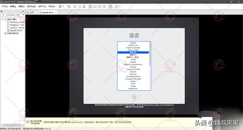 铏氭嫙鏈簐mware瑁卪acos10.12,vmware铏氭嫙鏈哄畨瑁卪acos13閿欒