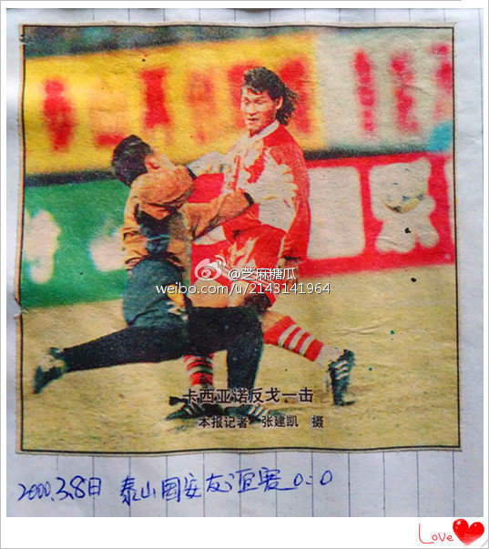 泰山回忆,回忆那些年我们一起追过的神剧