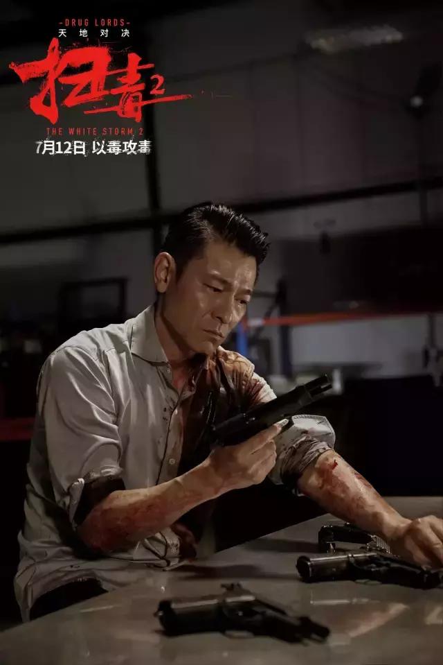 从影38年，刘德华终于成就了一部票房10亿+的电影