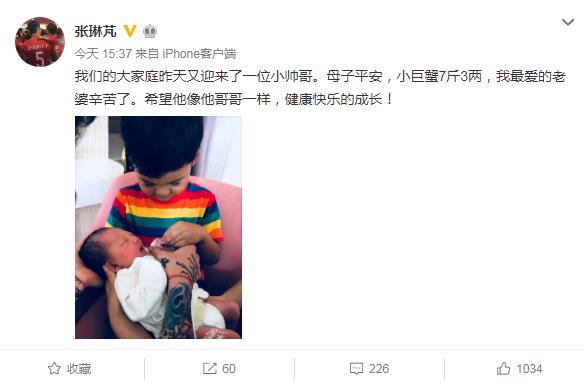 恭喜！30岁国足铁卫今喜迎第二个儿子，满头黑发超萌，娇妻是幼师