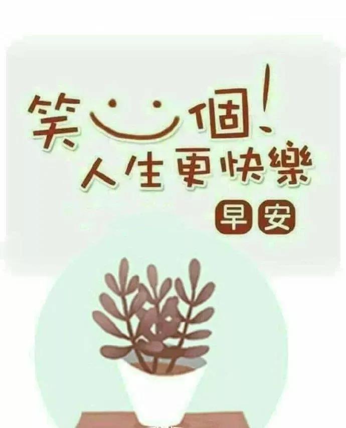 中老年表情包正能量,老年俗气表情包