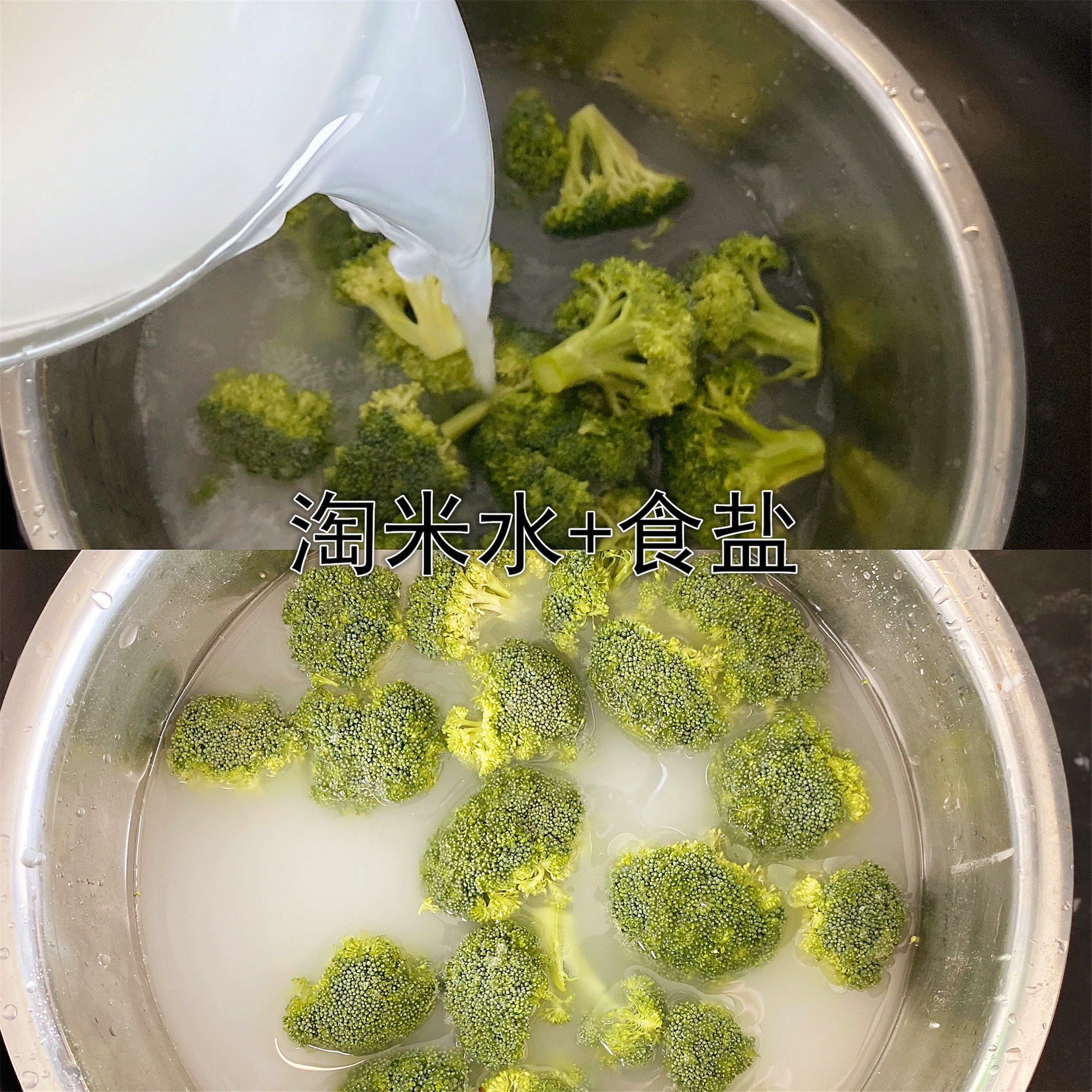 怎么清洗西兰花能去除农药和虫卵,西兰花怎么洗才能去掉虫卵