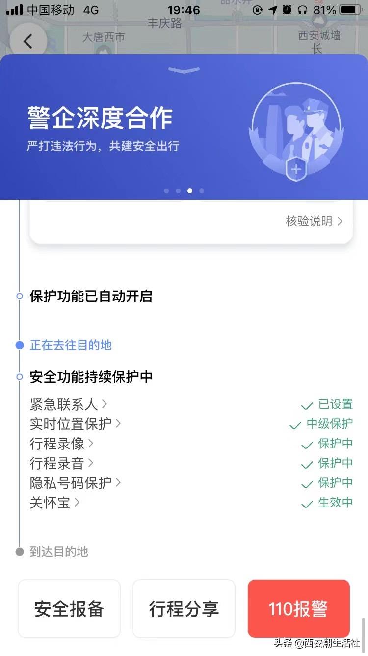 西安现在有滴滴打车吗,西安现在可以滴滴打车吗