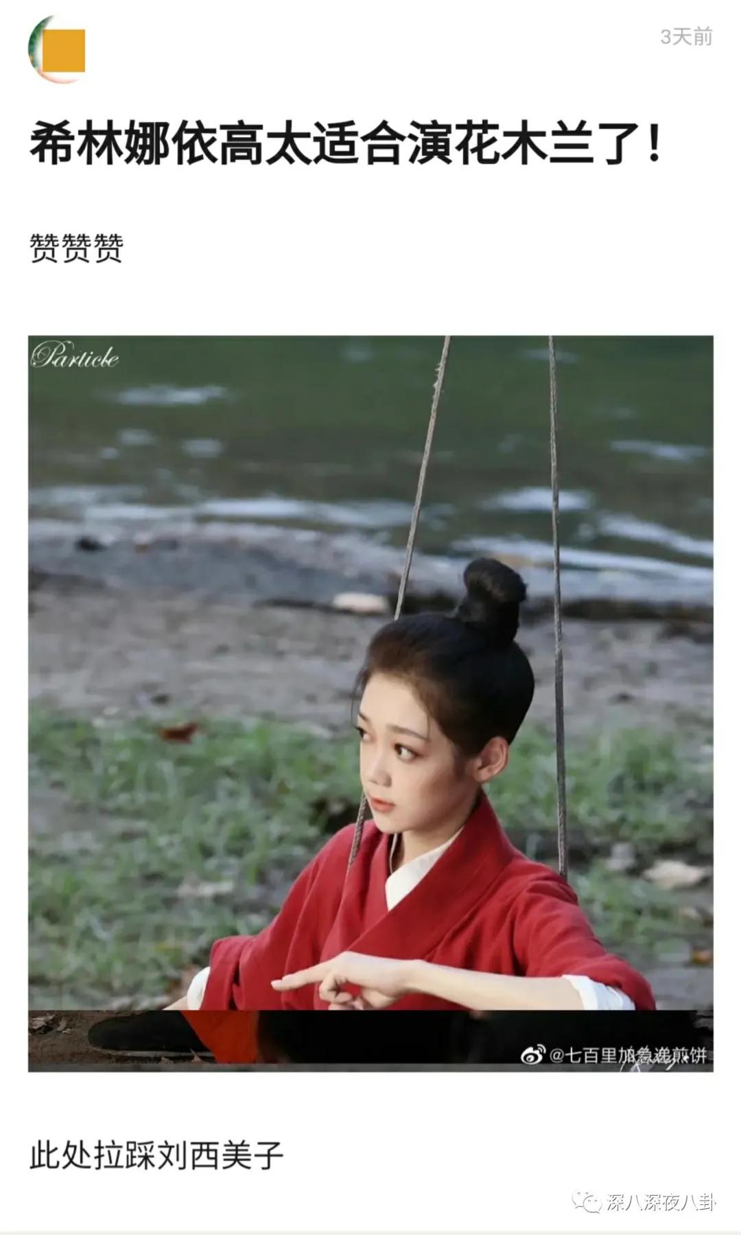 河南卫视中秋奇妙游星空,河南卫视中秋奇妙游直播