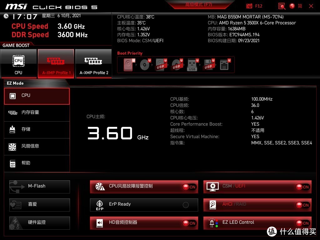 用小白系统安装windows11,小白能自己安装系统吗