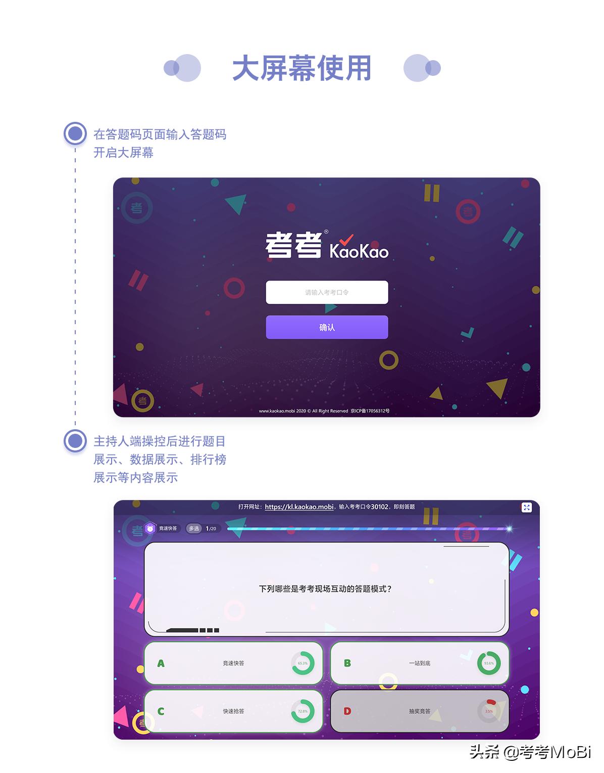 年会线上互动游戏,有哪些好玩的年会游戏