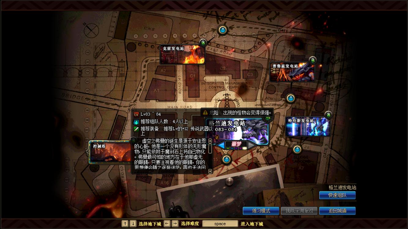 dnf今日史派克在哪,dnf史派克活动