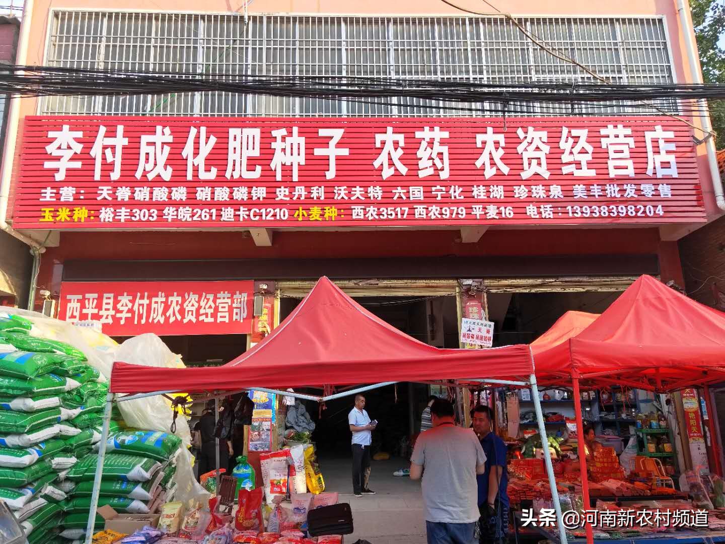 神秘“小白包”农药，里面到底是个啥？