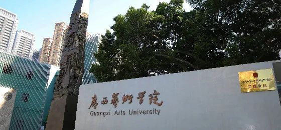 六大艺术学院宿舍,中北大学艺术学院宿舍条件