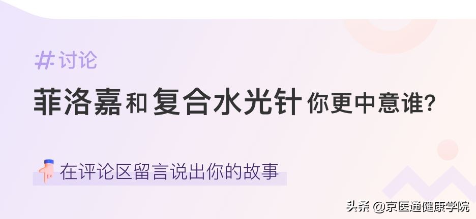 菲洛嘉一支能打全脸吗,菲洛嘉能维持一年吗