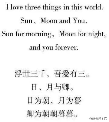 不同寻常的520文案,直白且现实的520文案