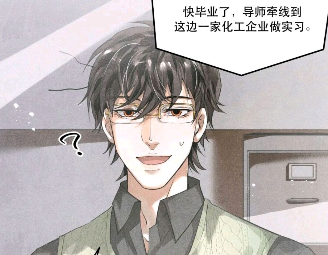 破云漫画黑桃k出场,破云里的楚慈韩越片段