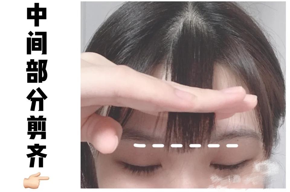 八字刘海和空气刘海结合修剪教程,八字刘海如何修剪成空气刘海