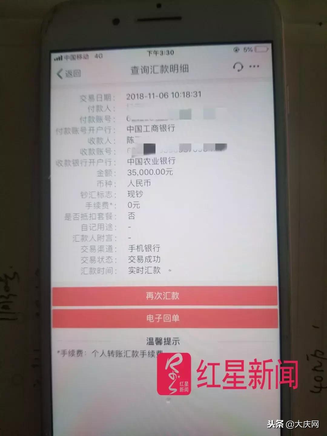 男孩“失联”报假警的母亲疑涉网贷亲戚：她向家人借了40多万