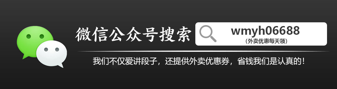 今日段子｜薇娅和李佳琦一天卖了多少钱？