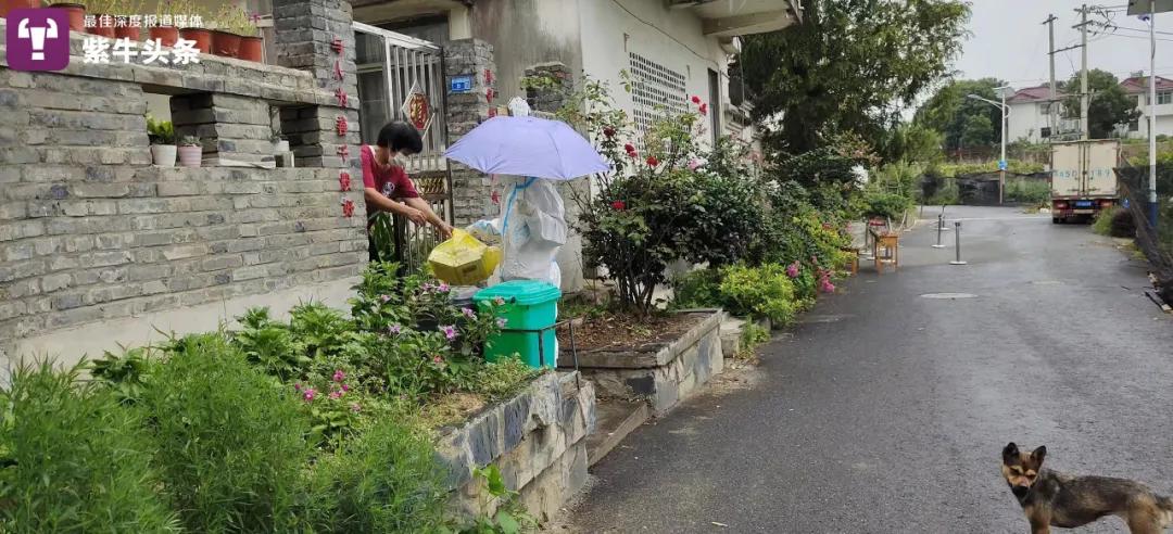 南京封控与管控区名单,南京市封控区