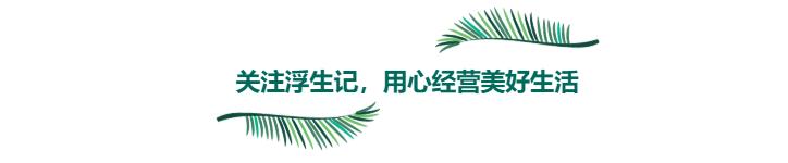 植库‖跟随仙气飘飘的油牡丹，追寻春天的步伐