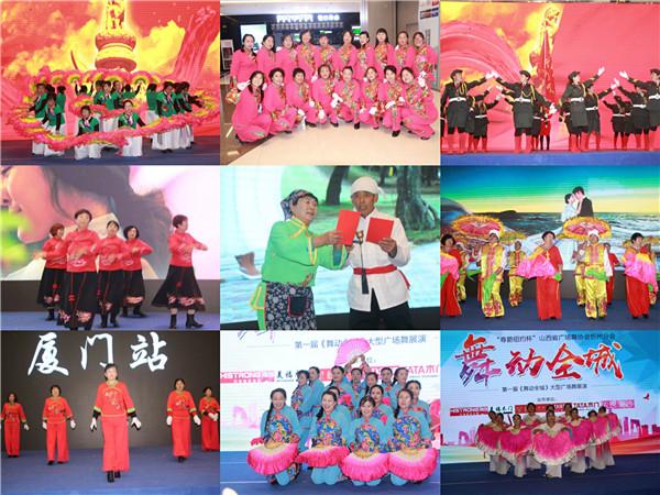 忻州市忻府区举办第四届广场舞,忻州古城广场舞大赛