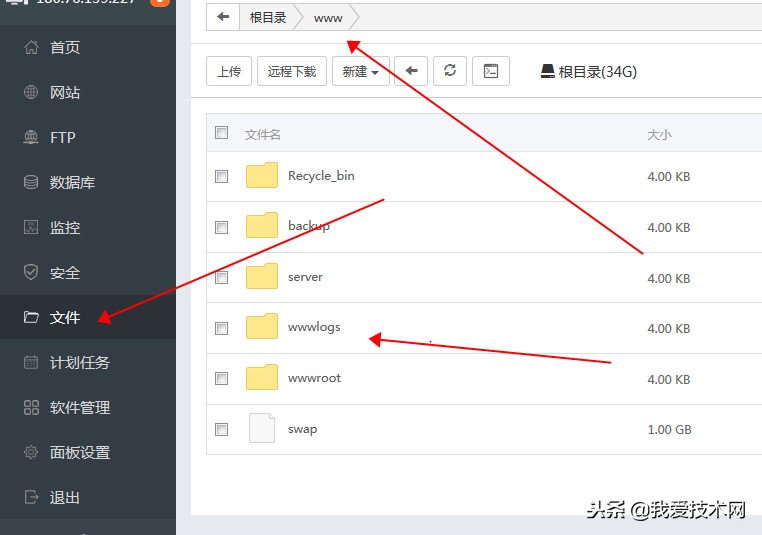 宝塔面板日志恢复数据库,宝塔面板系统监控日志无法清除