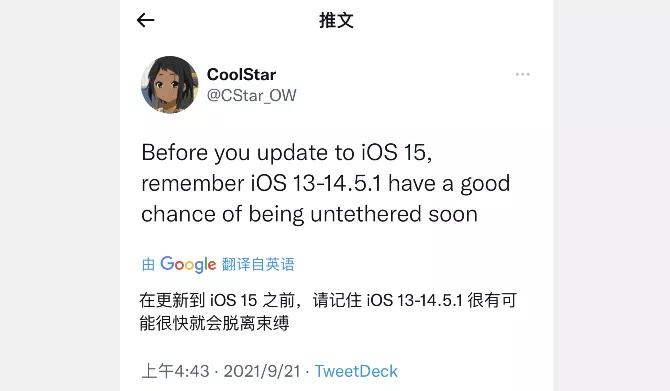 ios14.4完美越狱最新消息,ios完美越狱最新消息