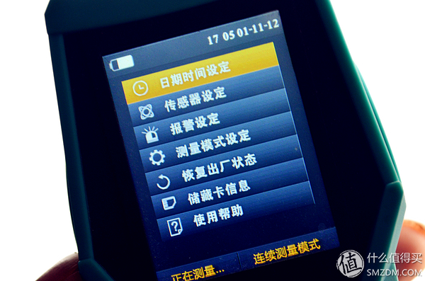 众测总结,众测第18期完整版