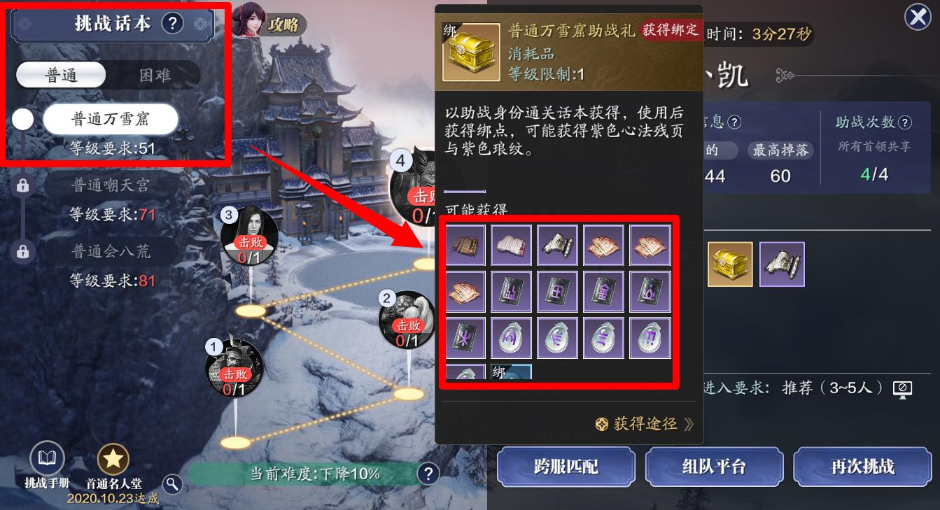 天刀手游零氪最详细攻略,天刀零氪玩家如何提升功力