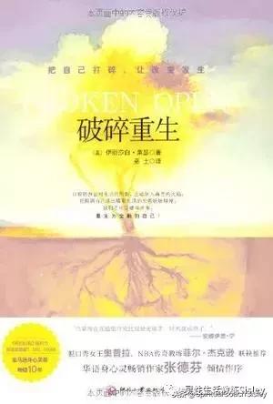 书单推荐100本书,五本值得一看的好书籍推荐