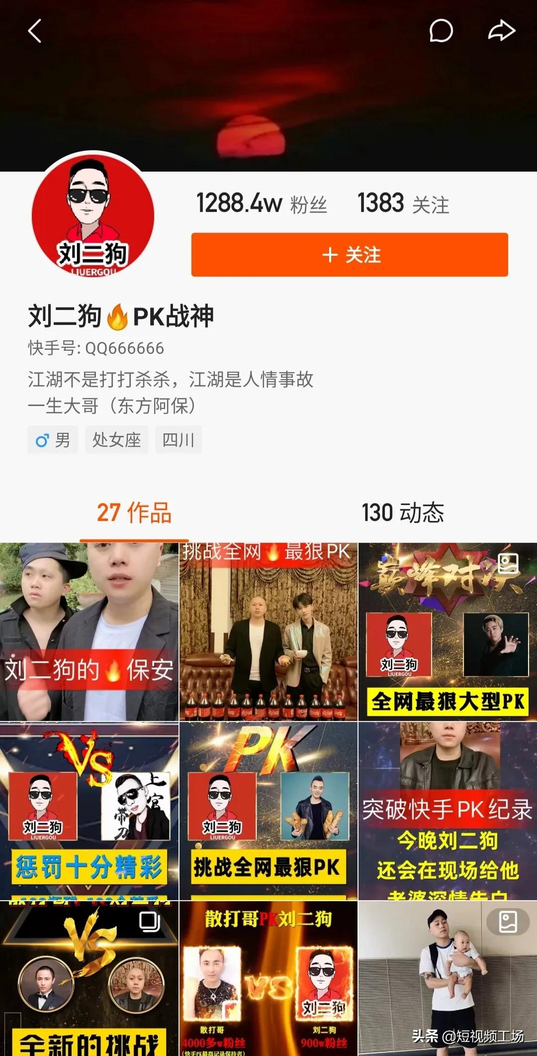 一场直播涨粉1700万,2个月直播涨粉5万算什么水平