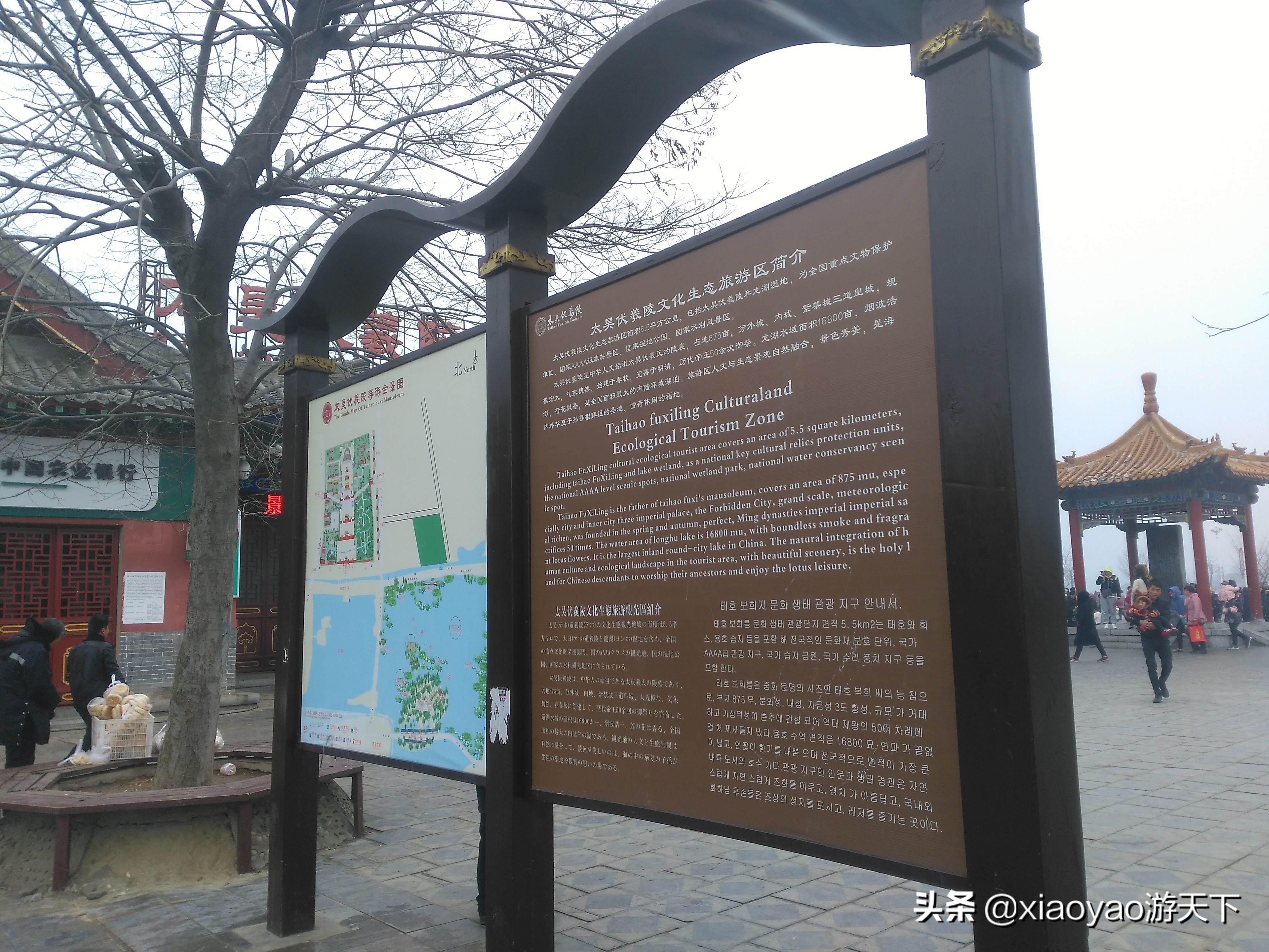 河南淮阳太昊陵伏羲墓第一柱香,淮阳太昊伏羲陵最大的坟叫什么