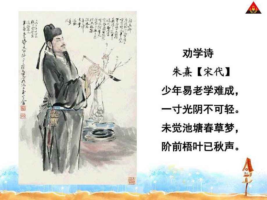 朱熹为什么是败类,一口气看完朱熹真圣人还是伪君子